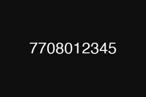 7708012345